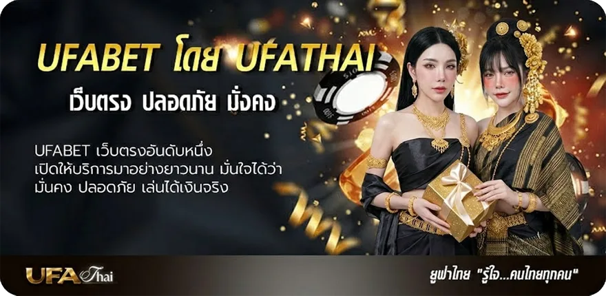 Banner เกมออนไลน์บนเว็บ แรง — แทงบอลออนไลน์ คาสิโน หวย มวย สล็อต ครบวงจร