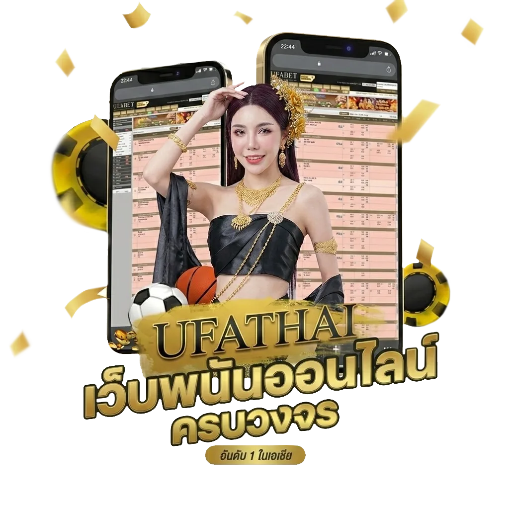 เกมออนไลน์บนเว็บ โบนัส — สำหรับสมาชิก
